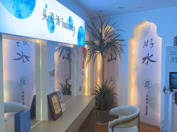 -梵茜儿·头道汤养生馆