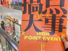 -万达广场(太原街店)