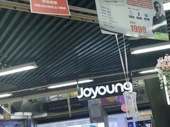 -苏宁易购(Suning Elec南通如皋金鹰大厦店)