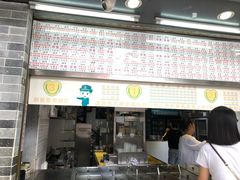 -百花传统甜品店(原址店)