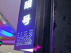 -欢乐糖果KTV(长江店)