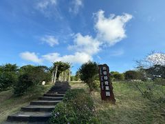 -蔡家宅