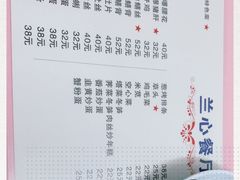 -蘭心餐厅(进贤路店)