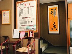 -莱蔻·圣灸堂·推拿艾灸(天山店)