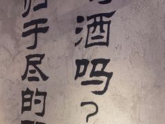 -大头叔烤鸡爪·朝鲜族烤串(天池路店)