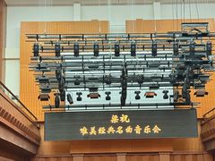 -贺绿汀音乐厅
