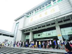 -苏州图书馆(人民路总馆)