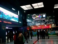 -中影国际影城(神农万达广场CINITY店)