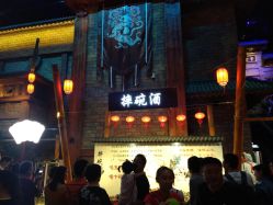 -南京万达乐园