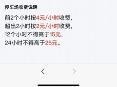-凯谊·世纪广场(桃源北路店)