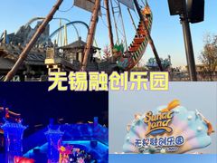 -无锡融创乐园