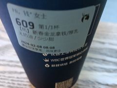 -瑞幸咖啡(首城国际店)