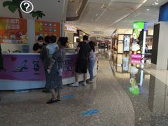 -悦然广场(北滘店)