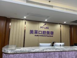 -厦门美莱整形美容医院