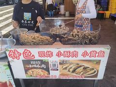 -黄利砖万峰林布依特色酸笋牛肉馆
