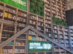 -当当书店(国泰广场店)