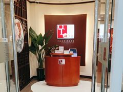 -交通银行(牡丹江路支行)