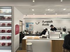 -爱欢洗ifunwash(北辰店)