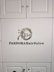 -潘多拉Hairsalon