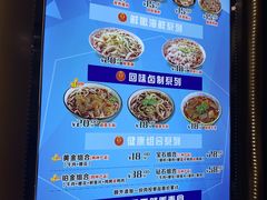 -豫楚源美猴王·面(武商广场店)