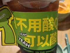 -迷你椰·泰式大排档(共康店)
