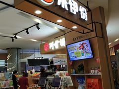 -来伊份(上海市静安区万航渡路889广场店)