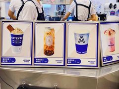 -ARTEASG啊T·新加坡奶茶(摩天活力城店)