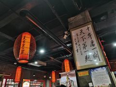 -天下第一面(大雁塔北广场店)