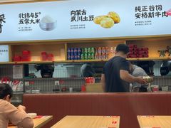 -小木屋拌饭(西安华阳城店)