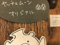 -yacchi&moon