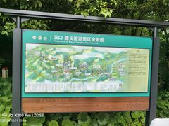 -溪口-滕头旅游景区