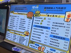 -港怀·香港地道小吃茶饮(京基100店)
