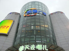 android_upload_pic-凯德广场(武胜路店)