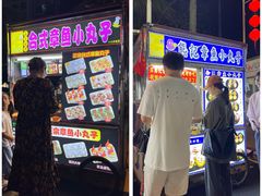 -海大南门夜市(海富街店)