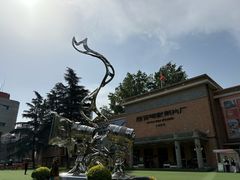 -西安电影制片厂