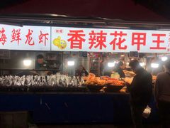 -大学城夜市大排档(凤栖路店)