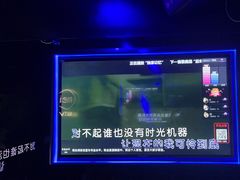 -魅KTV·AI辅唱(人民广场旗舰店)