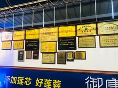 -御唐府海珊瑚主题餐厅