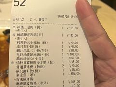 -利苑酒家(宜安广场店)