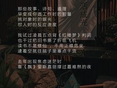 -曼朗心理咨询·旗舰店
