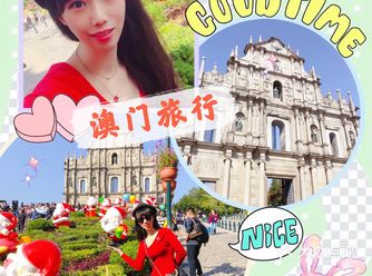 春节出游️澳门必玩景点 | 大三巴牌坊