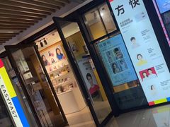 -方快-照相馆(曹路恒越荣欣广场店)