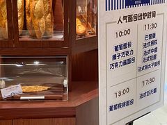 -都恩客(高岛屋百货店)