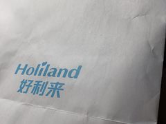 -好利来(梅江永旺店)