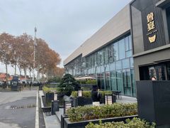 -曾宴·楚菜(湖北省博物馆店)