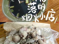 -小辫子羊肉面馆(周东店)