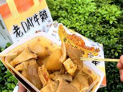 -老day牛杂(官也街总店)