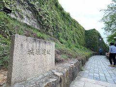 -虞山城墙