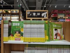 -韬智书店(临桂吾悦店)