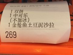 -吉野家(学院路店)